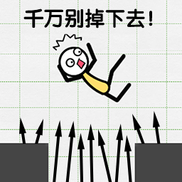 火柴人画线逃亡-火柴人画线逃亡v1.00安卓版APP下载