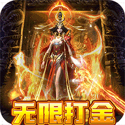 龙骑战歌（BT无限打金代充直购）-龙骑战歌（BT无限打金代充直购）v1.0.0安卓版APP下载