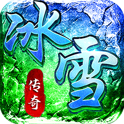 战天下（冰雪打金服）-战天下（冰雪打金服）v1.0安卓版APP下载