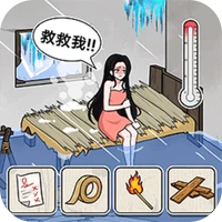 破屋取暖模拟-破屋取暖模拟v1.0.0安卓版APP下载