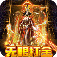 龙骑战歌（无限打金代充直购）-龙骑战歌（无限打金代充直购）v1.0.0安卓版APP下载