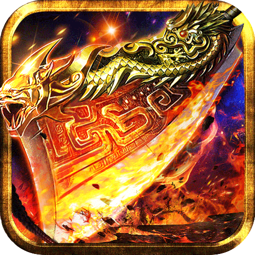 五岳乾坤（热血沙城）-五岳乾坤（热血沙城）v1.0.0安卓版APP下载