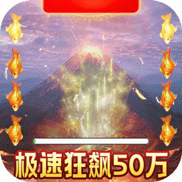 天堂之刃（狂飙刷充送50W）-天堂之刃（狂飙刷充送50W）v1.0.0安卓版APP下载