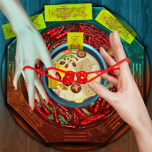 阴阳锅2同心劫-川渝恐怖解谜-阴阳锅2同心劫-川渝恐怖解谜v1.0安卓版APP下载