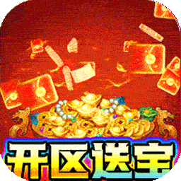 超神之刃（BT高爆屠龙送满v）-超神之刃（BT高爆屠龙送满v）v1.0.0安卓版APP下载