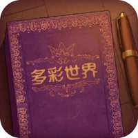 彩色世界-彩色世界v1.0.1安卓版APP下载