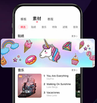 高人气制作影集的软件下载推荐 高人气制作影集的软件下载推荐-制作影集的软件哪个好