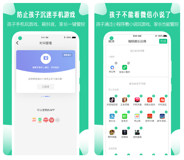 学生党软件推荐前十合集 学生党软件推荐前十合集-推荐软件学生党有哪些