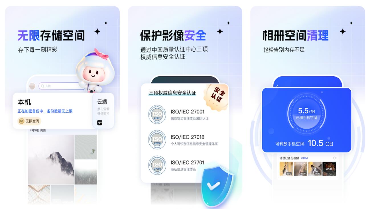 实用图片查看器app推荐 实用图片查看器app推荐-图片查看器下载软件合集