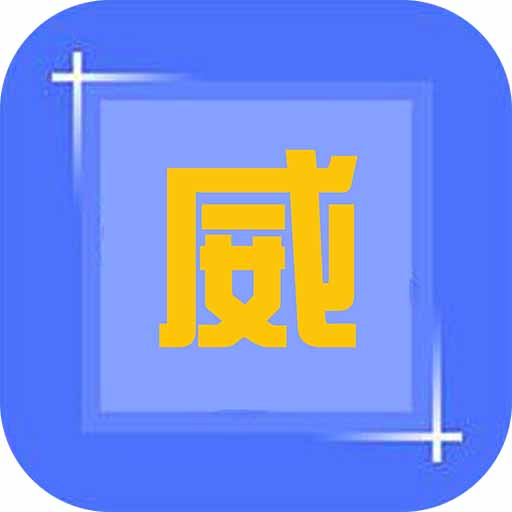 必合威-必合威证件照-必合威-必合威证件照v1.1.0安卓版APP下载