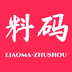 料码助手-料码助手v1.0.9安卓版APP下载