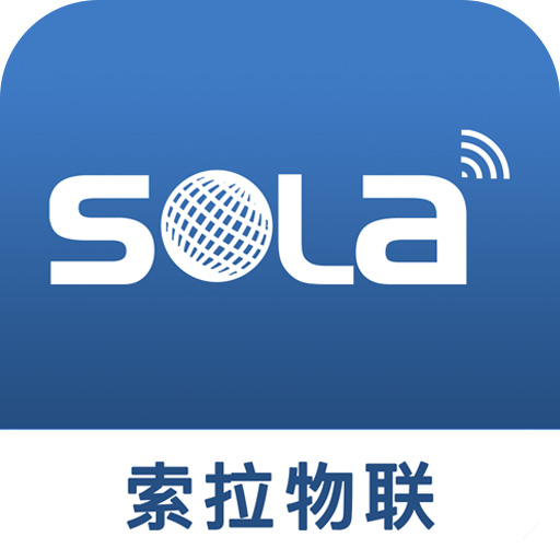 索拉物联-索拉物联v1.2.1安卓版APP下载