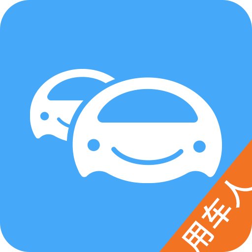 车队管家用车-车队管家用车v1.0.2安卓版APP下载