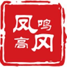 凤鸣高冈-凤鸣高冈v1.06安卓版APP下载
