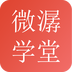 微潺学堂-微潺学堂v1.0安卓版APP下载
