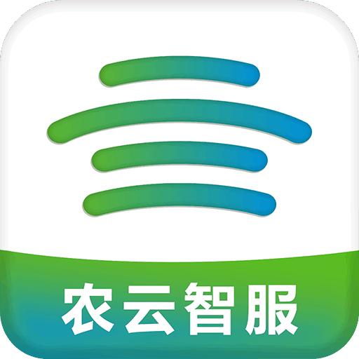 农云智服-农云智服v1.000安卓版APP下载