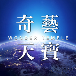 奇艺天宝-奇艺天宝v4.3.3安卓版APP下载