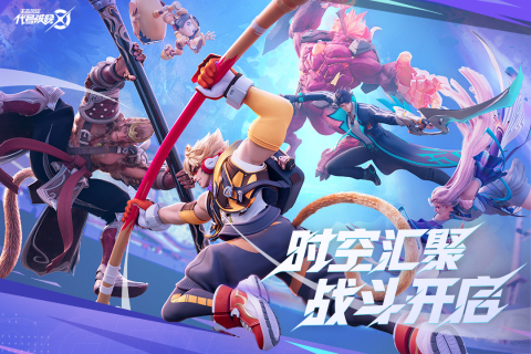 可用兑换码大全 可用兑换码大全-代号破晓兑换码有哪些