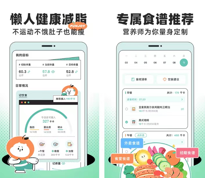 小仙女必备的软件大全 小仙女必备的软件大全-小仙女必备的app下载推荐