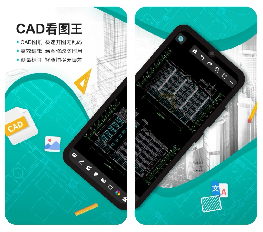 三维建模APP下载推荐 三维建模APP下载推荐-三维建模软件哪个好用