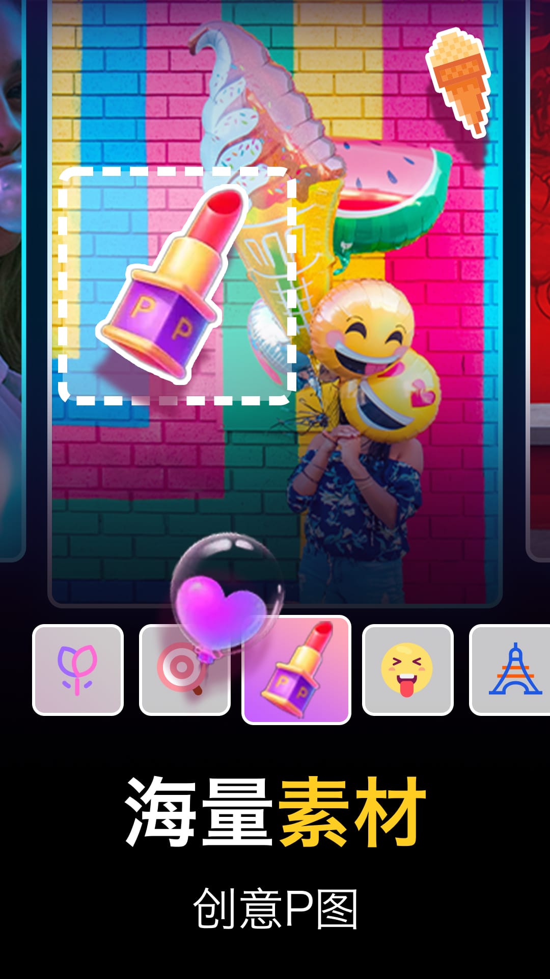 网红拍照用的app盘点 网红拍照用的app盘点-网红都用什么软件拍照