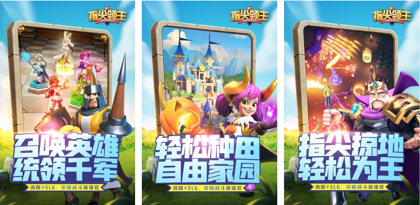 热门的策略游戏推荐2023 热门的策略游戏推荐2023-好玩的策略战争手游有哪些