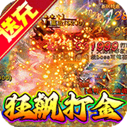 安魂曲（BT高爆狂飙神速刀）-安魂曲（BT高爆狂飙神速刀）v1.0.0安卓版APP下载