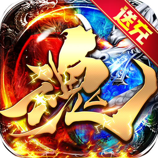 安魂曲（高爆狂飙神速刀）-安魂曲（高爆狂飙神速刀）v1.0.0安卓版APP下载