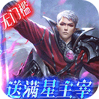 女神联盟（送满星天启主宰）-女神联盟（送满星天启主宰）v4.6.99.4安卓版APP下载