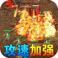 釜底抽薪（亿爆异兽刷充）-釜底抽薪（亿爆异兽刷充）v1.0.5安卓版APP下载