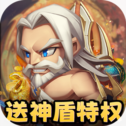 暴击猎人（送神盾撸真充）-暴击猎人（送神盾撸真充）v1.036安卓版APP下载