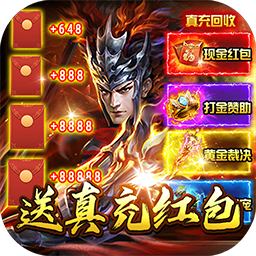 剑雨九天（送真充红包）-剑雨九天（送真充红包）v2安卓版APP下载