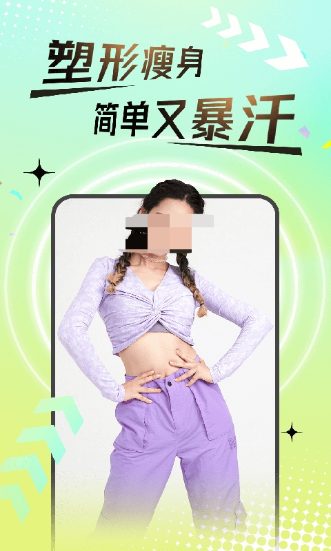 学跳舞的软件app分享 学跳舞的软件app分享-学跳舞的app哪个好用