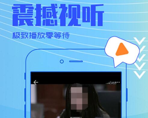 热门的无广告追剧软件推荐 热门的无广告追剧软件推荐-无广告不用vip的追剧软件