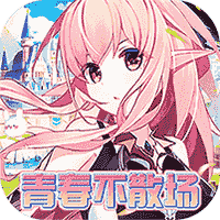 星辰降临时（热血刷充青春不散）-星辰降临时（热血刷充青春不散）v1.0安卓版APP下载