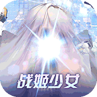 龙之力量（登录送百抽）-龙之力量（登录送百抽）v1.0.0安卓版APP下载