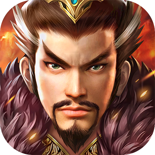 叫我三国迷（万元真充神将版）-叫我三国迷（万元真充神将版）v1.0.0安卓版APP下载