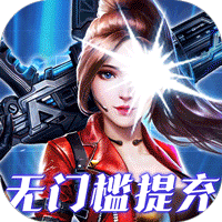 文明曙光（免单直充刮刮乐）-文明曙光（免单直充刮刮乐）v1.0.0安卓版APP下载