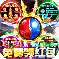 梵天巨翼（光速亿刀爆）-梵天巨翼（光速亿刀爆）v1.0安卓版APP下载