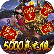 昆仑墟（回收换充值）-昆仑墟（回收换充值）v1.0.0安卓版APP下载