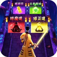 最后一个道长-最后一个道长v1.0安卓版APP下载