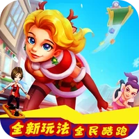 跑酷派对-跑酷派对v1.0安卓版APP下载