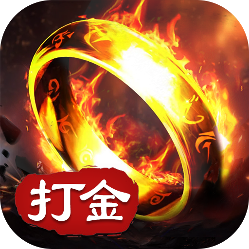 地城之歌-地城之歌v7.0001.0002安卓版APP下载