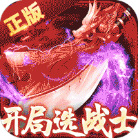 全民祖玛（0氪送30万充）-全民祖玛（0氪送30万充）v1.0.0安卓版APP下载