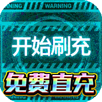 海岛勇士（大嫂科技直充）-海岛勇士（大嫂科技直充）v1.0安卓版APP下载