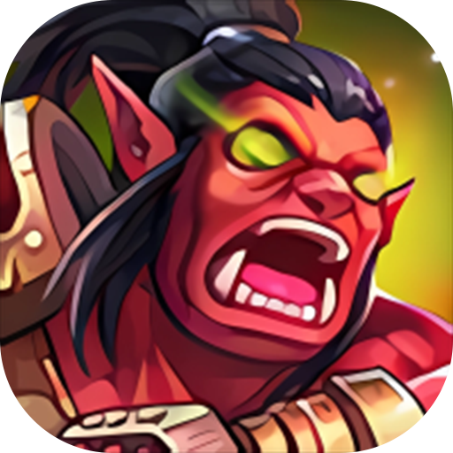 王者与地下城（高返福利版）-王者与地下城（高返福利版）v1.5.0安卓版APP下载