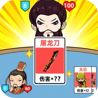 爆笑三国梦-爆笑三国梦v1.3.0安卓版APP下载