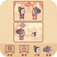 同学闯关大师-同学闯关大师v1.0安卓版APP下载