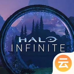 光环：无限（云游戏）-光环：无限（云游戏）v2.3.7安卓版APP下载