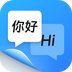 同声翻译器-同声翻译器v1.0.0.0安卓版APP下载
